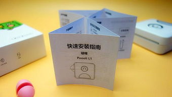 啵哩口袋打印機(jī)試用體驗(yàn) 以“用以致學(xué)”為理念，為學(xué)生打造圖文創(chuàng)意好幫手