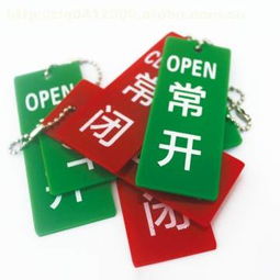 蒼南縣錢庫鎮(zhèn)誠遠(yuǎn)電腦圖文 熱銷玻璃工藝品的專業(yè)設(shè)計(jì)與供應(yīng)