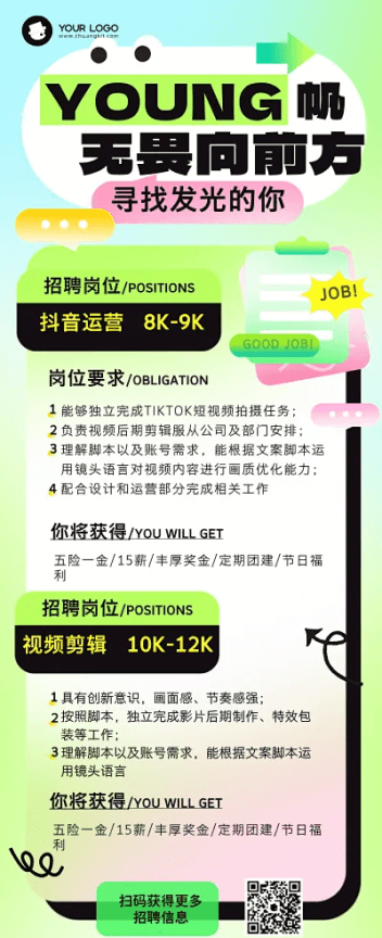 圖文廣告在線制作 創(chuàng)客貼設(shè)計(jì)，讓廣告設(shè)計(jì)制作觸手可及